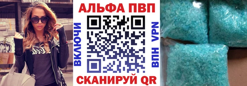 APVP СК КРИС  Купить закладки  Гаврилов Посад 