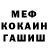 КЕТАМИН VHQ metal sludge