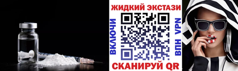 Бутират жидкий экстази  Купить  Гаврилов Посад 
