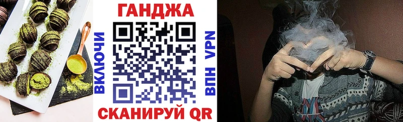 Купить Гаврилов Посад Еда ТГК конопля