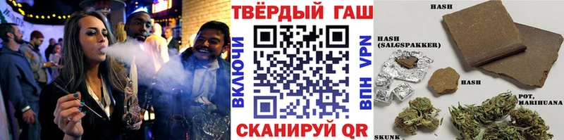 ГАШ Premium  Купить закладки  Гаврилов Посад 