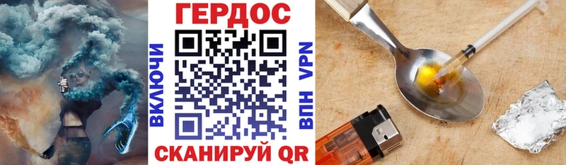 Купить  Гаврилов Посад  ГЕРОИН гречка 