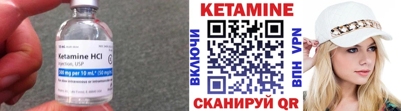 Купить где  Гаврилов Посад  КЕТАМИН ketamine 