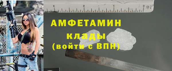 метамфетамин Касимов