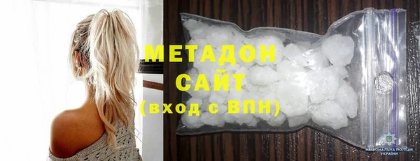 метамфетамин Касимов