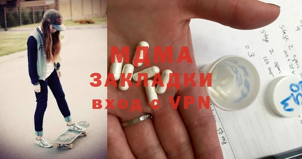 метамфетамин Касимов