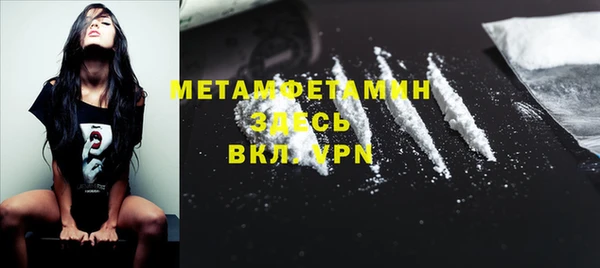 метамфетамин Касимов