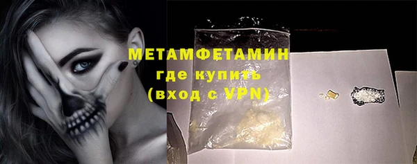 метамфетамин Касимов
