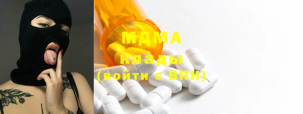 метамфетамин Касимов