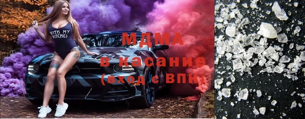 метамфетамин Касимов