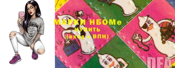 марки nbome Карталы