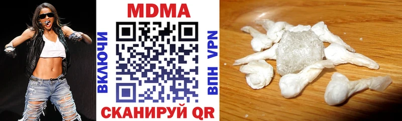 MDMA кристаллы  Купить где  Гаврилов Посад 