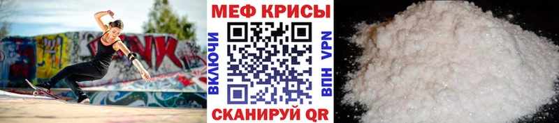 Купить  Гаврилов Посад  МЕФ кристаллы 