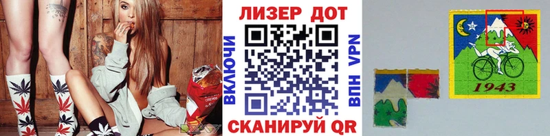 Купить где  Гаврилов Посад  Наркотические марки 1,5мг 