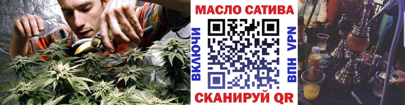 ТГК жижа  Купить где  Гаврилов Посад 