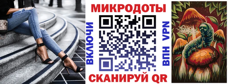 Купить Гаврилов Посад Галлюциногенные грибы мицелий