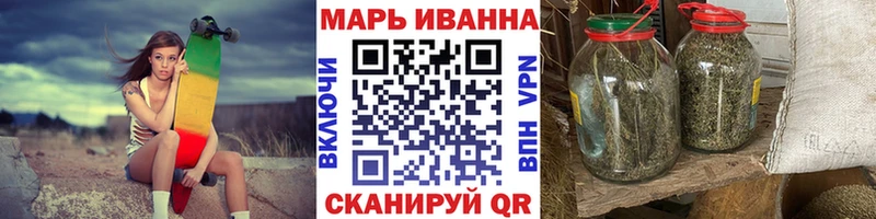 Купить где  Гаврилов Посад  МАРИХУАНА индика 